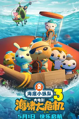姨妈的诱惑